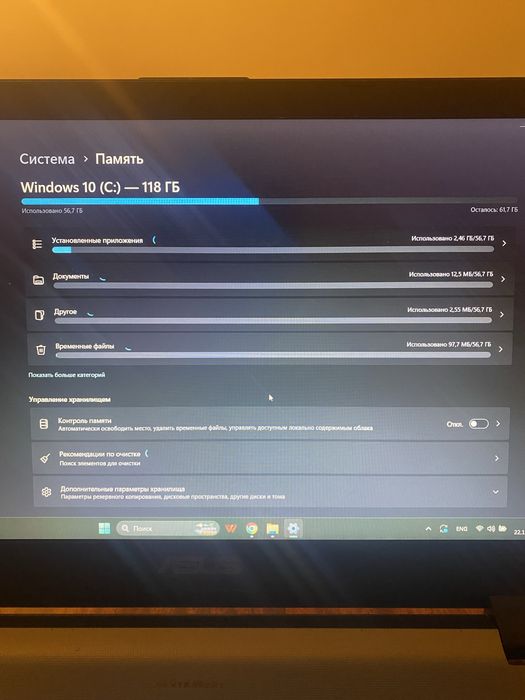 Ноутбук ASUS для офиса
