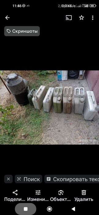 Продам разные канистры.