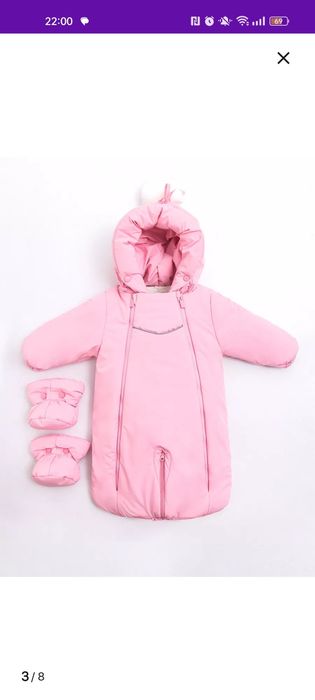 Комбинезон зима(демисезонный)