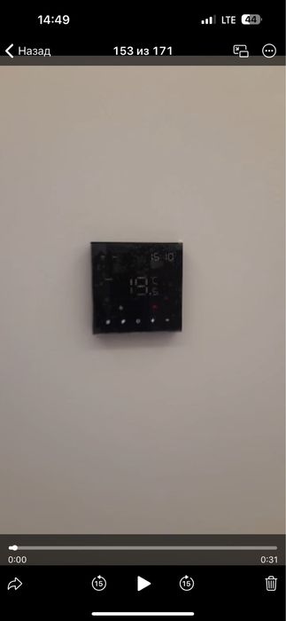 Комнатный термостат SMARTHEAT WIFI 16 A, комплект NTC датчик.