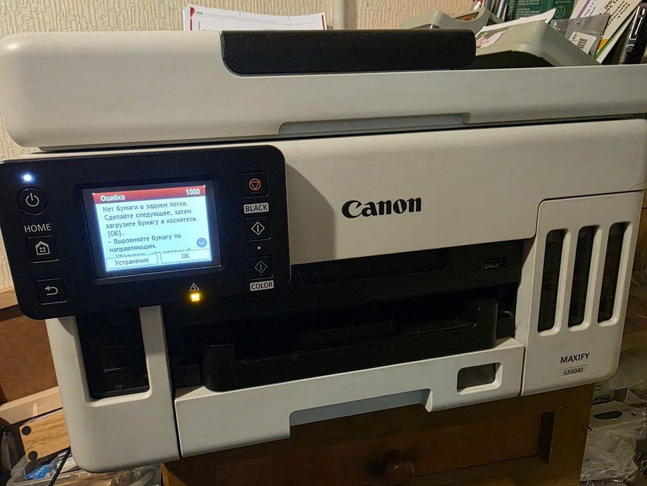 Принтер Canon GX6040