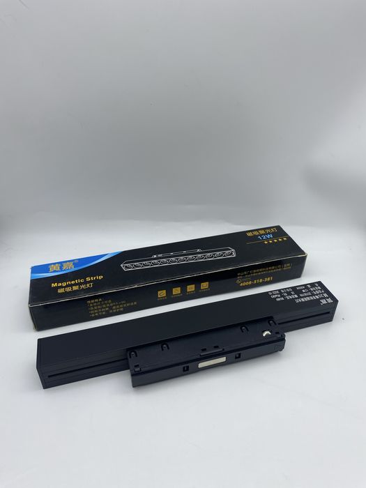 Линейный магнитный светильник (в ассортименте: 6W, 12W, 18W)