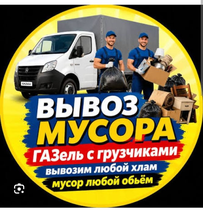 Whatsap доступен 24часа