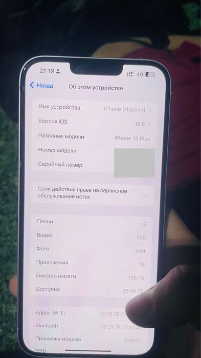 Айфон 14плюс  хорошое телефон