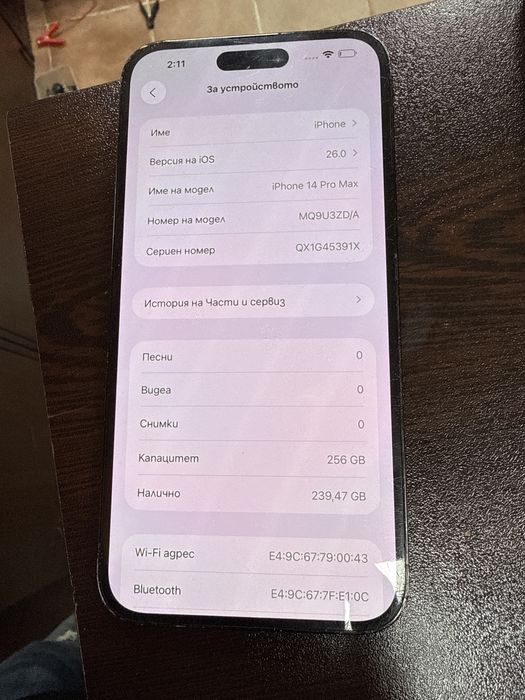 Iphone 14 pro max 256gb