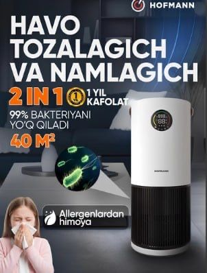 Увлажнитель воздуха Hofmann SHR2540DCWH/HF