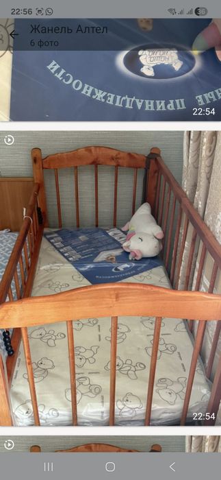 Детская кроватка