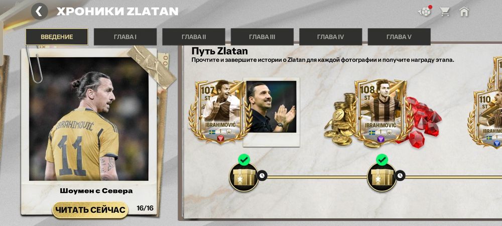 Fc Mobile продаю