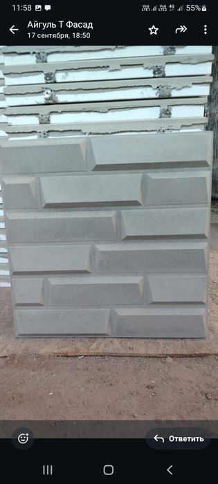 Фасадный и интерьерный декор