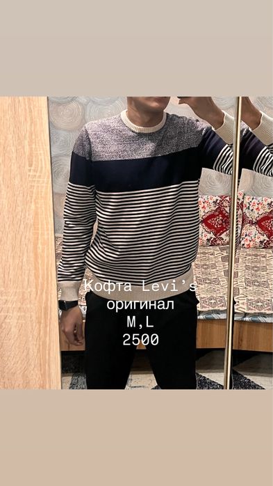 Мужской гардероб вещи разгрузка