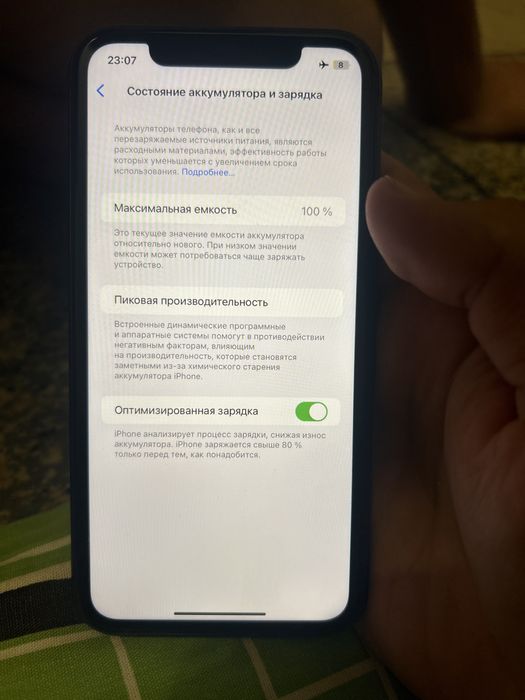 Продается Iphone 11