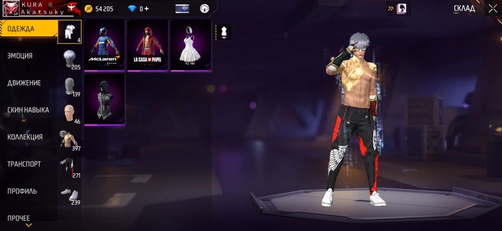 Акаунт сатылады бағасы 20к