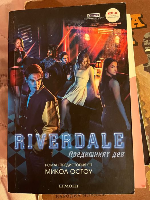 Продавам книги в много добро състояние