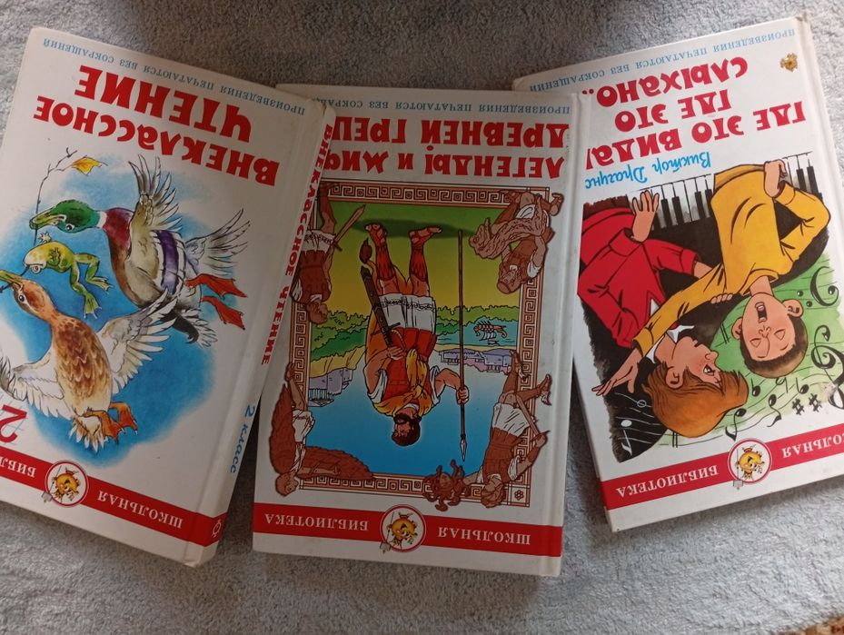 Книги 35.000 за всё