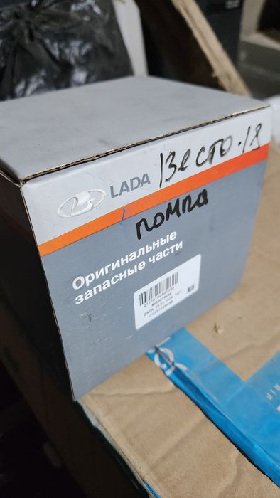 Запчасти для LADA XRAY