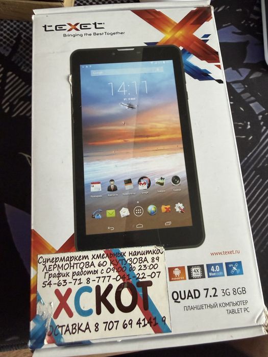 Планшет и телефон