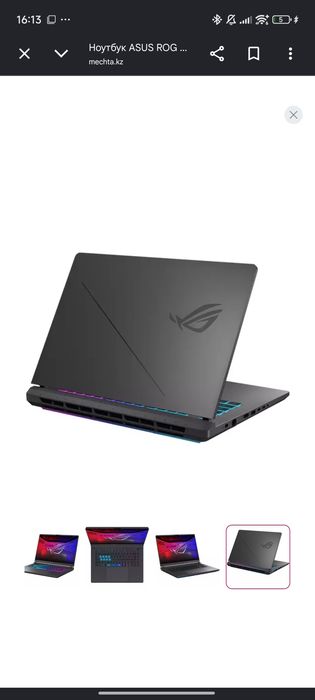 ASUS ROG Strix G16 на 5080 и 275 hx