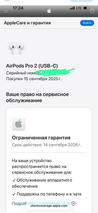 Airpods 2 pro хорошая подделка