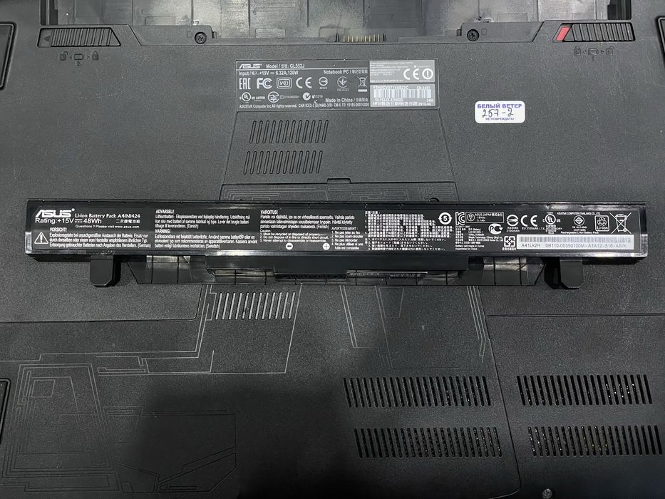 Ноутбук ASUS GL552