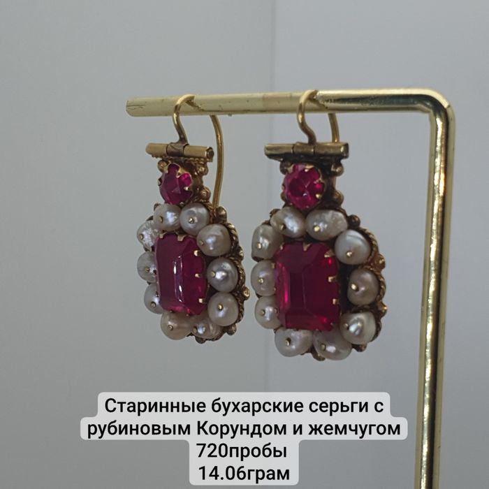 Старинные бухарские серьги с рубиновым Корундом и жемчугом 720пробы