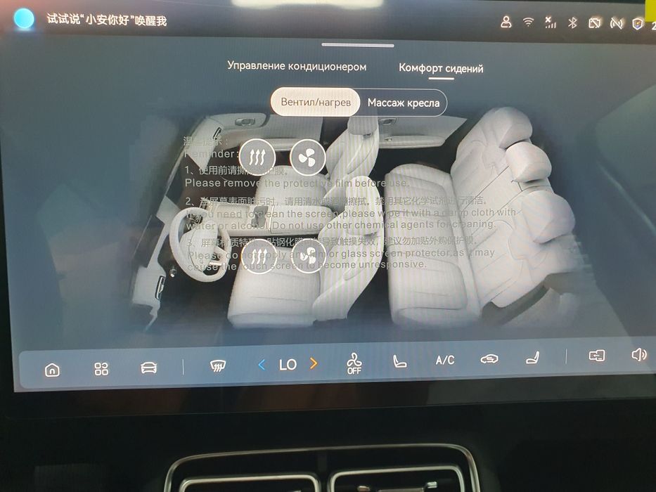 ChangAn Nevo Q05. 506km. 2026 yil.