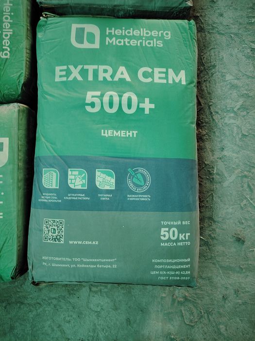 Цемент.     Тараз