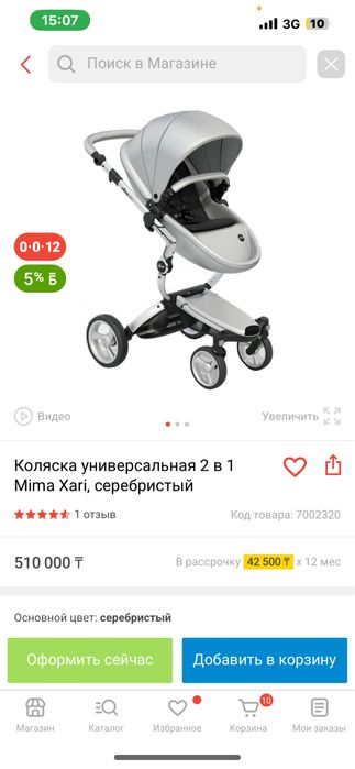 Продам коляску, мы уже выросли с неё