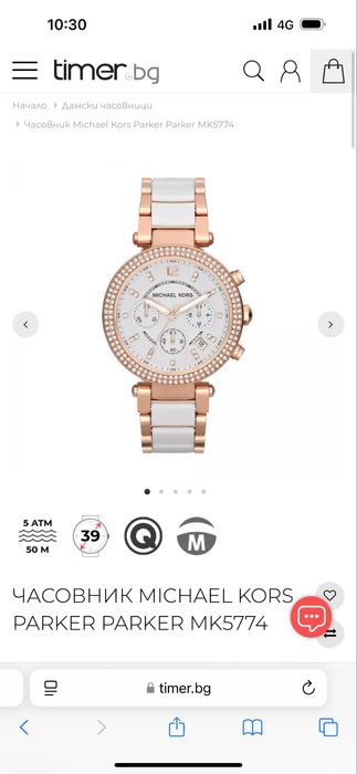 Часовник Michael Kors MK 5774 с гаранция