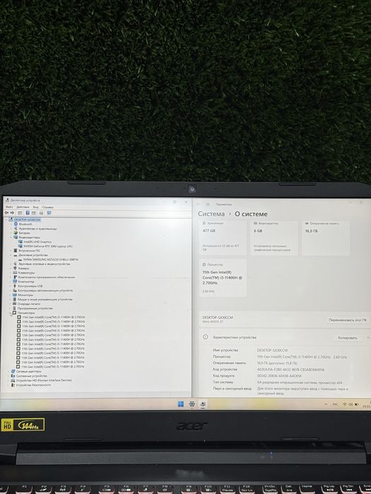 Igrovoy Noutbuk Acer Nitro 5