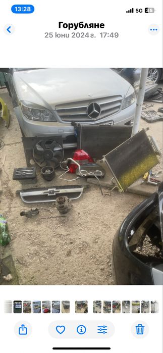 Джанти за шевролет авео 2007 година