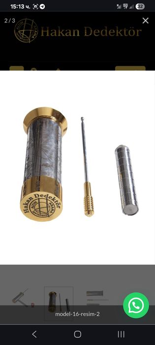 металотърсач   Model-16 (Piri Reis) Alan Tarama Cihazı