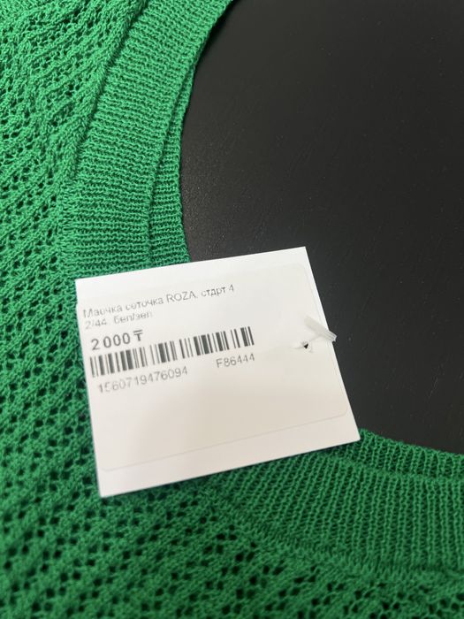 Майка Сетка, зеленого цвета