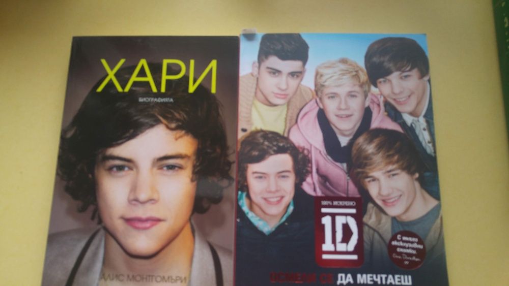 Книги - художествена литература