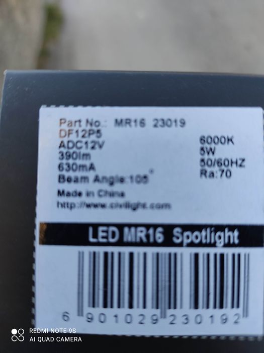 Лунички Лед 5w 12v.