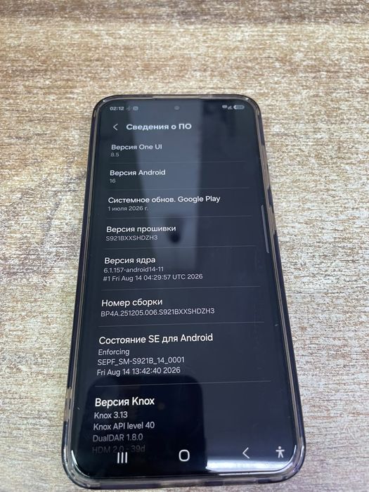 Samsung Galaxy S24 8/256 GB