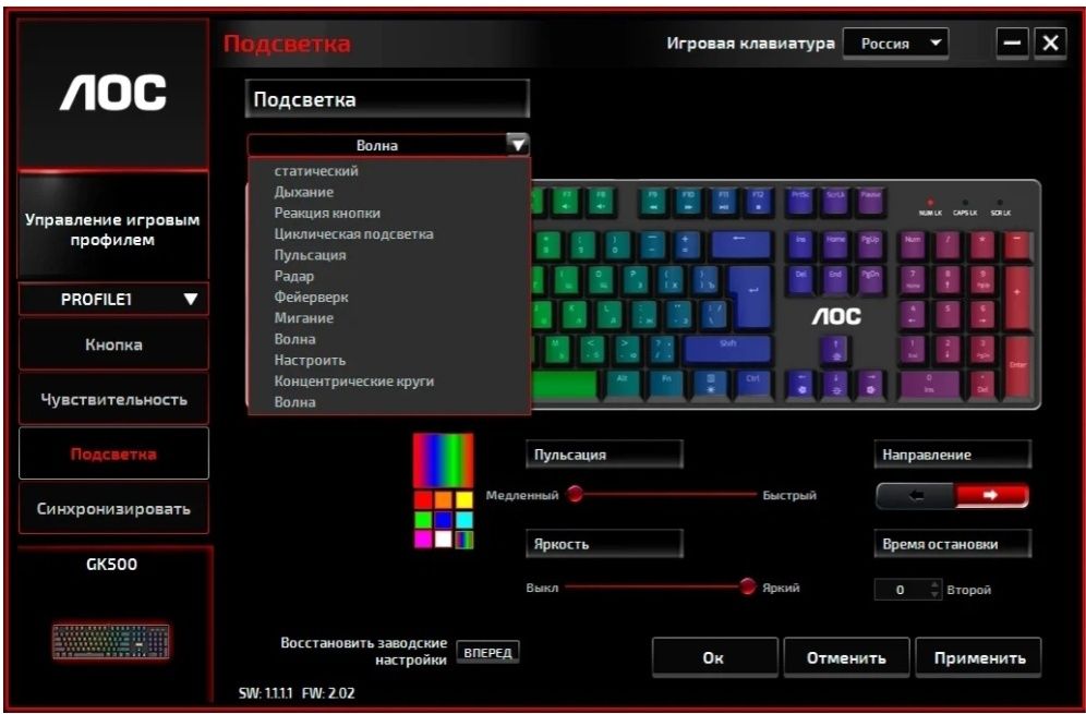 Клавиатура AOC GK500 черный