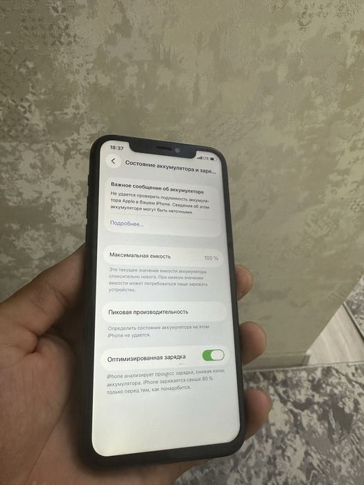 Iphone 11 pro