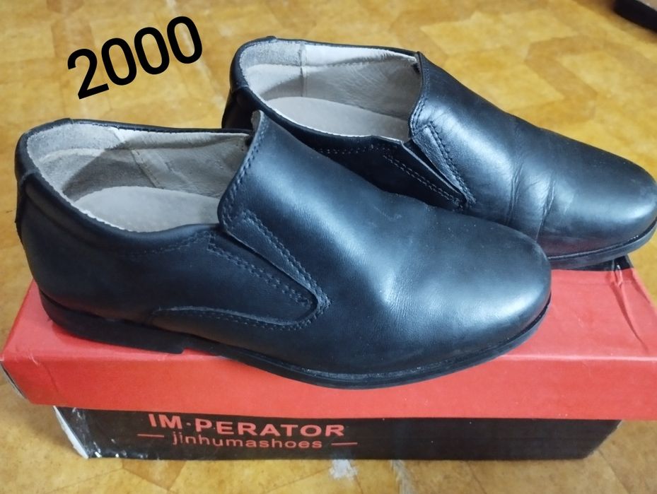 Детские мужские туфли