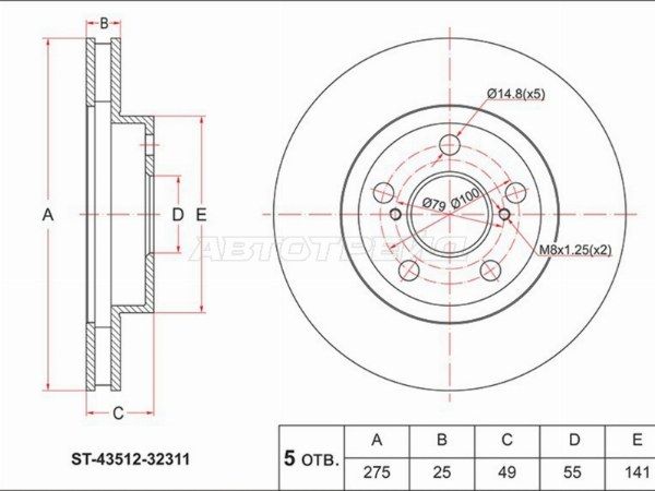 Диск тормозной Toyota Vista