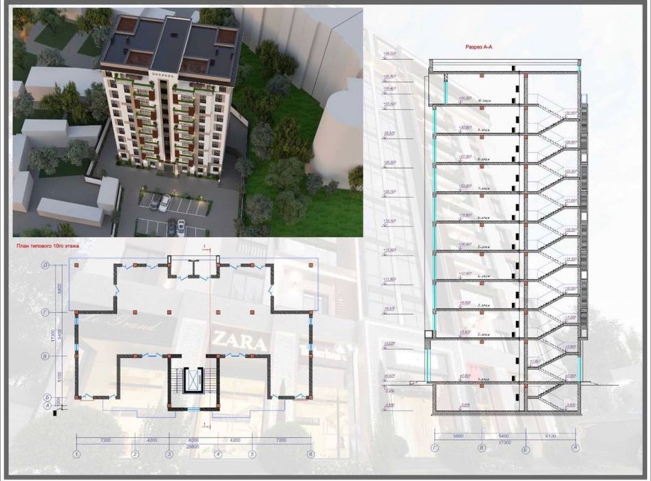 ПЕНТХАУС 420м2 Продается квартира в ЖК Minor River