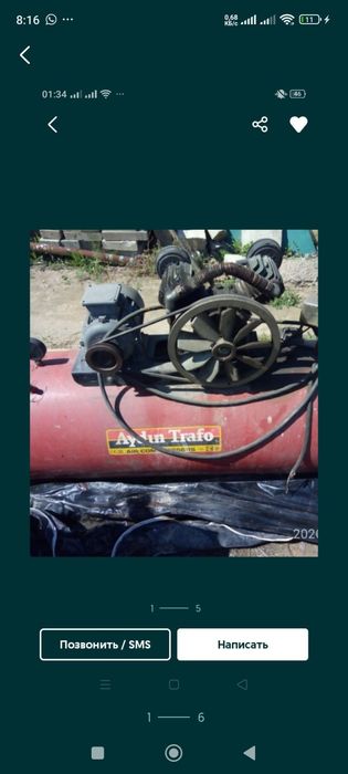 Продам срочно компрессор 500 литров