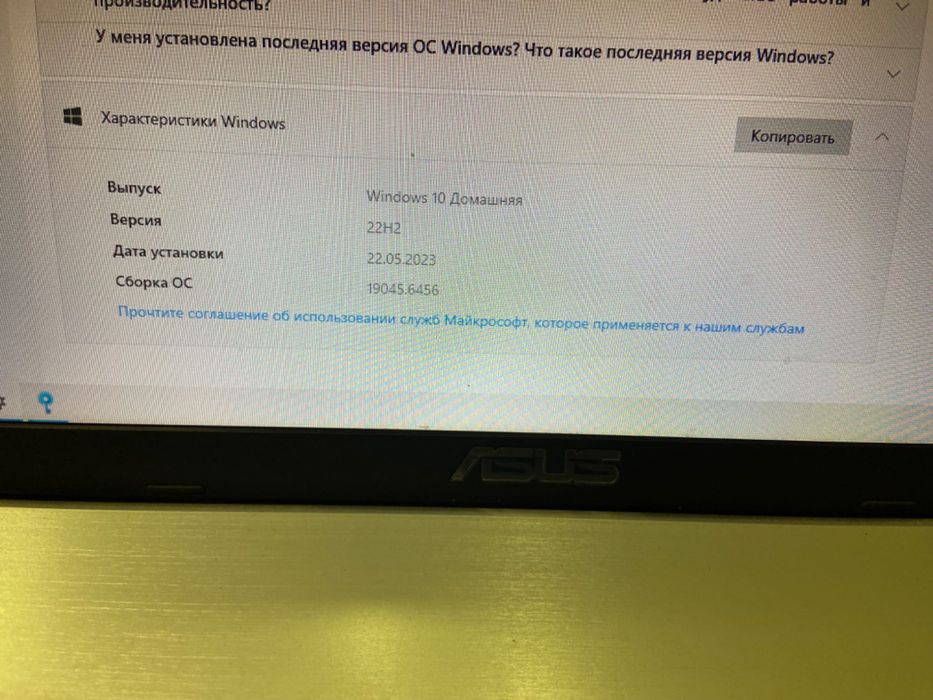 Продам ноутбук Asus 17.3