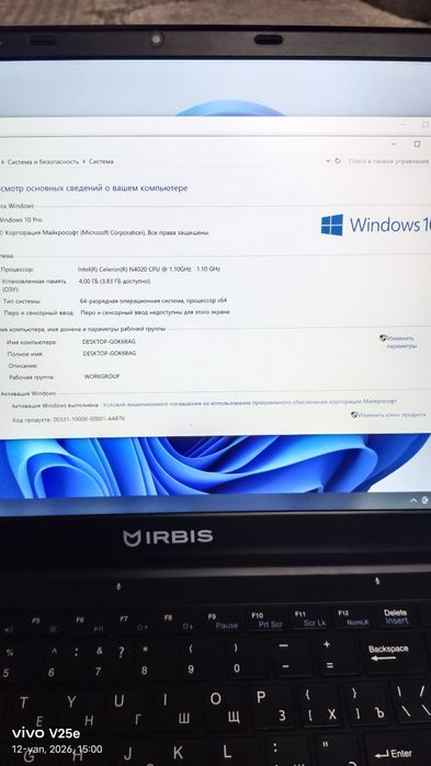 Noutbuk intel celeron N4020 m.2 256gb