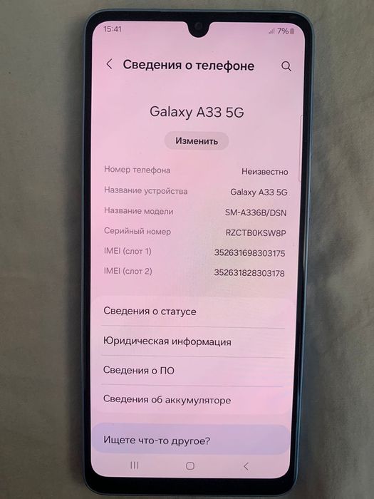 Самсунг а33 5G без дока и ремонта