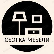 Master mebel sborka razborka remont