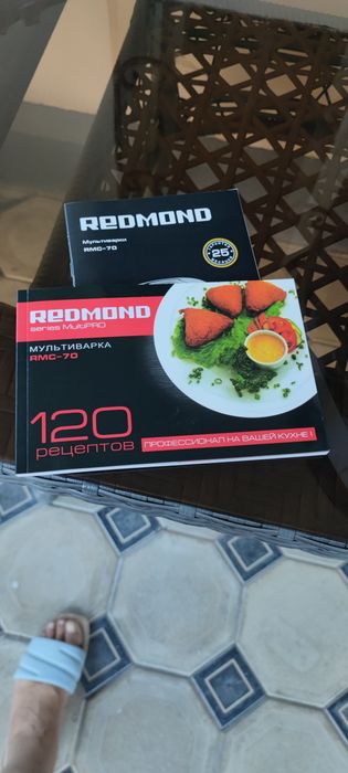 Мультиварка редмонд. Б/у. В отличном состоянии