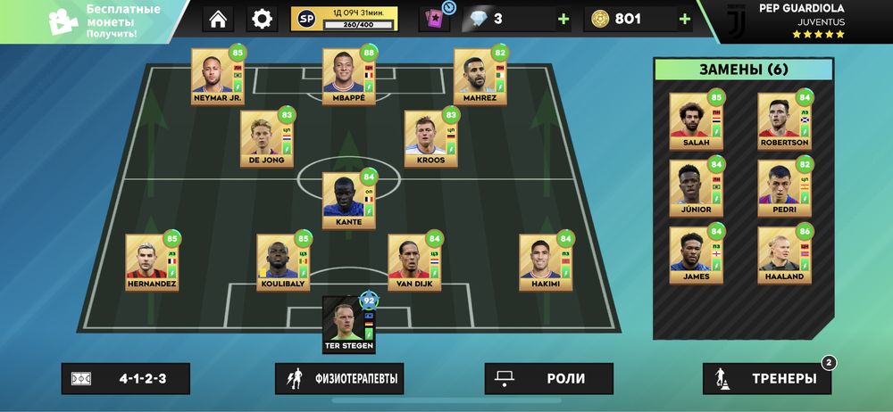 Дреам лига акк 2023