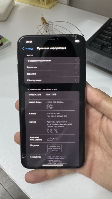 Iphone 11 Pro Max с разбитым экраном торг есть