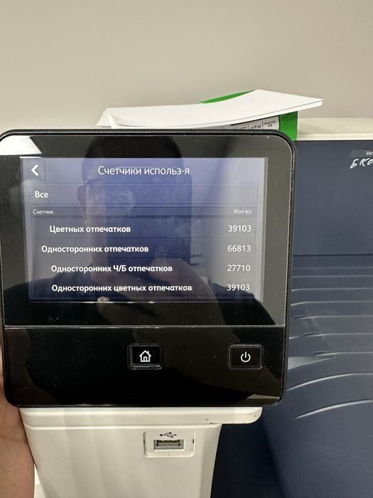 Продам принтер А3