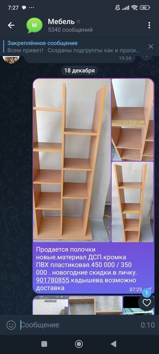 Полки разные новые в наличии